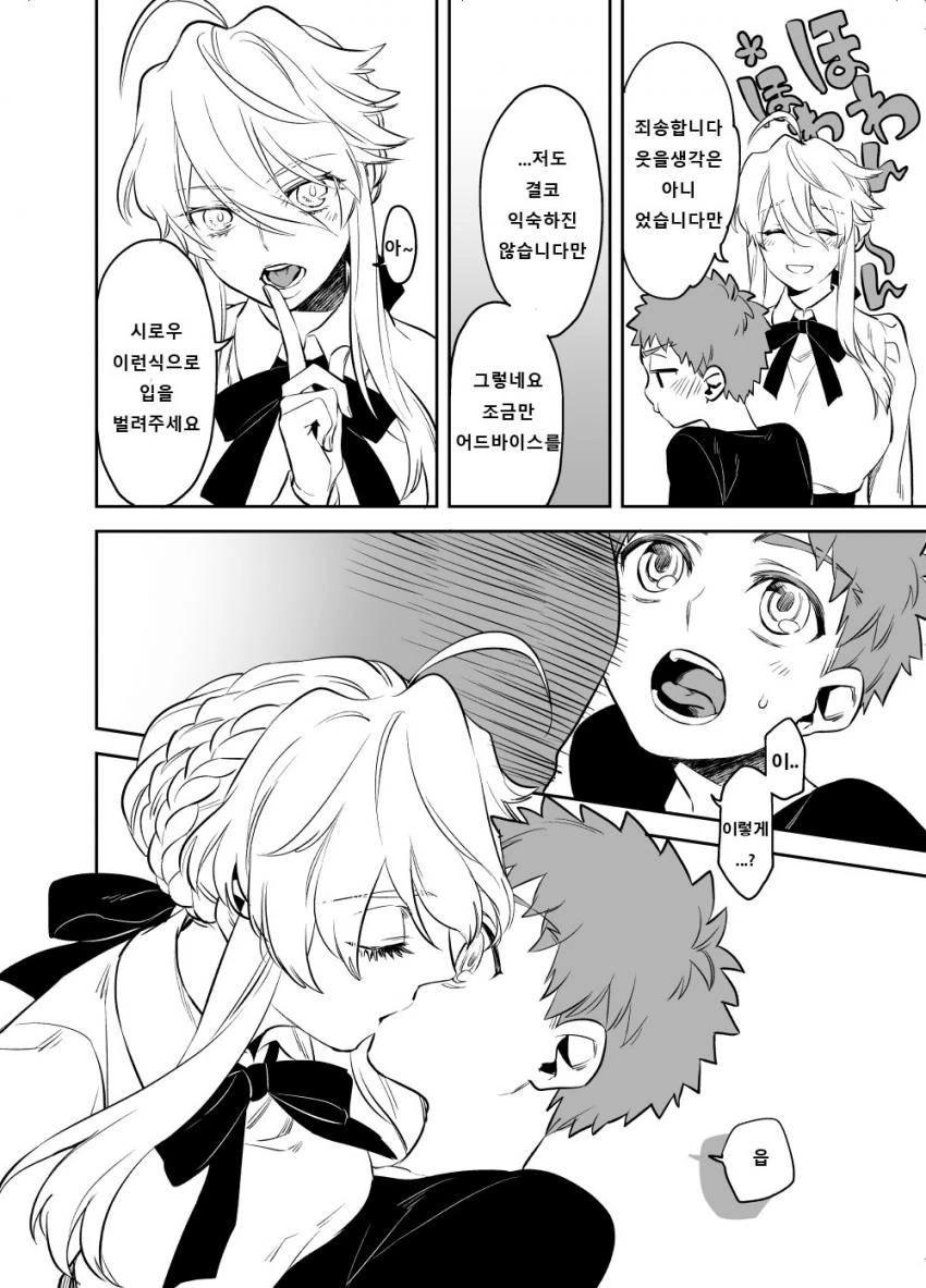 manga_786523_003_581b58551ce2.webp