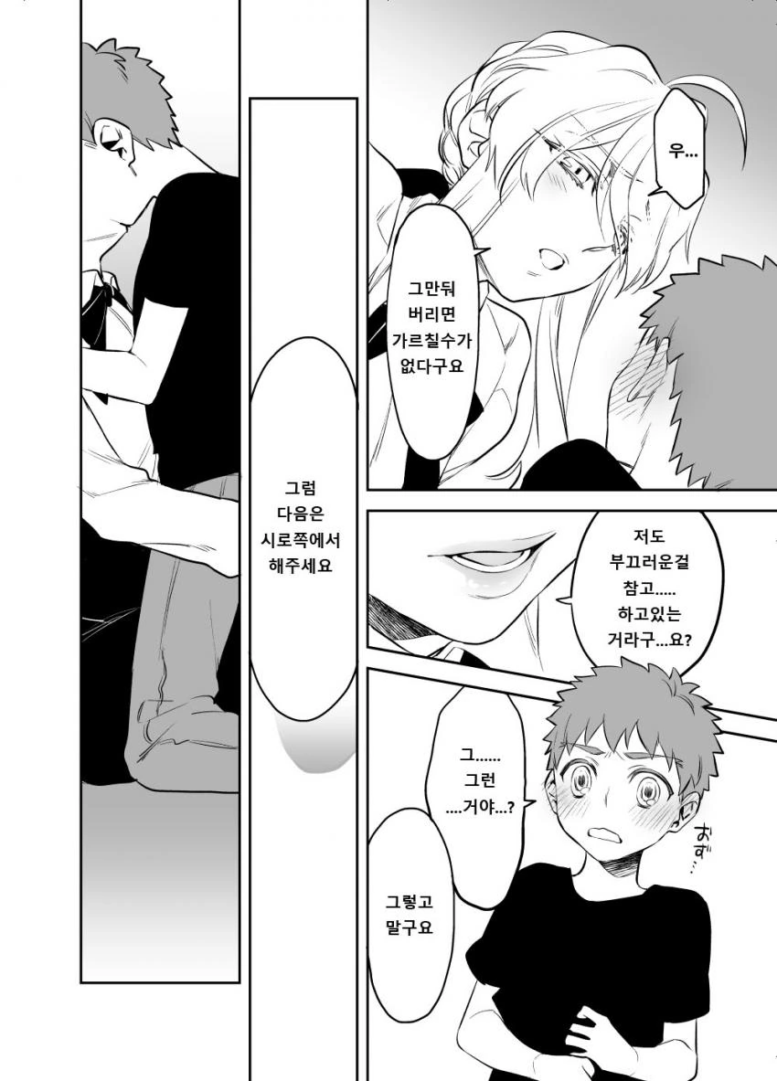 manga_786523_004_dd6985a9e23b.webp