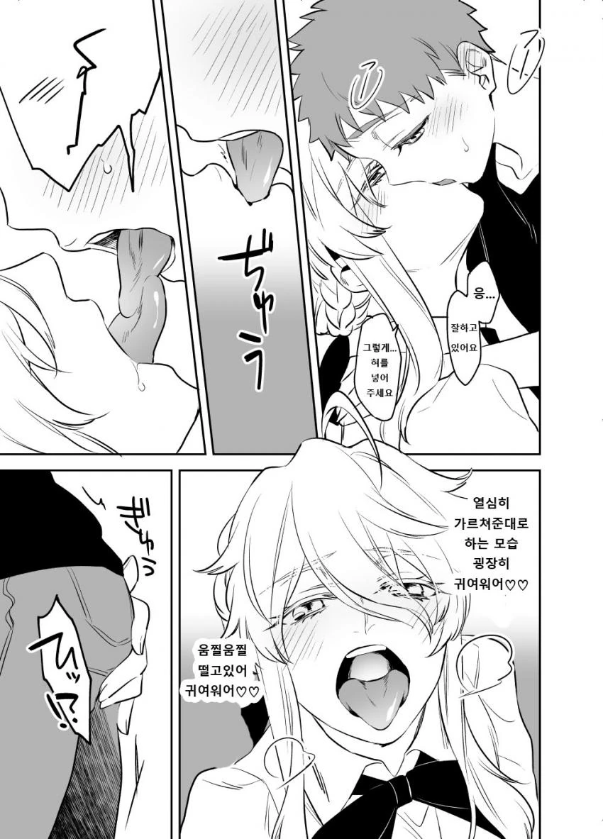 manga_786523_005_5f0988c9e666.webp