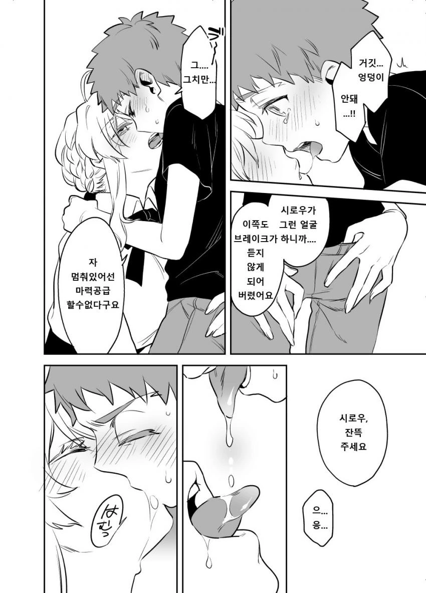 manga_786523_006_ef74ada12253.webp