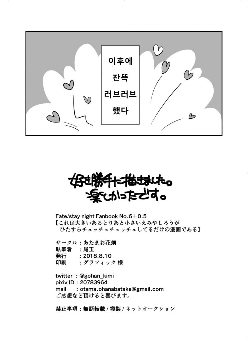 manga_786523_007_1f931dbf6447.webp