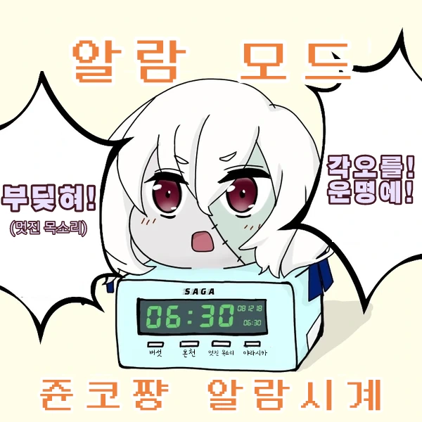 먼작귀)치이카와)뭔가 작고 귀여운 녀석 / 아저씨 이미지 5