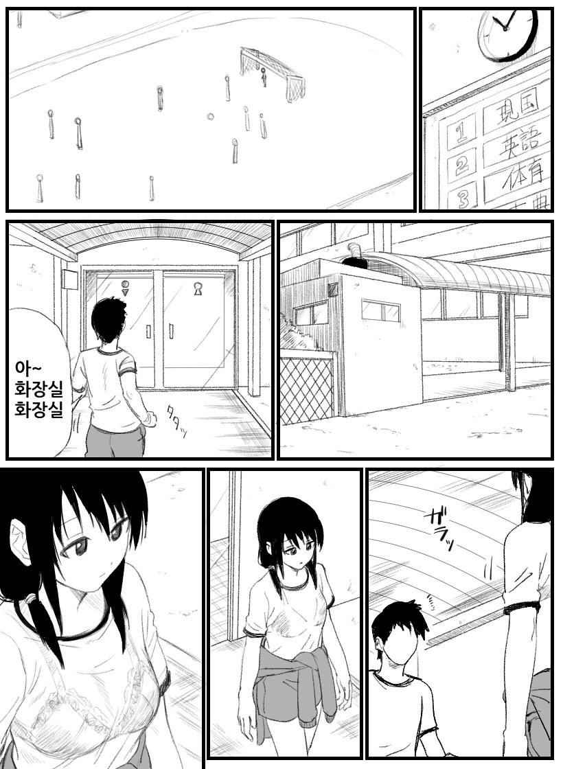 뭔가 음란한 복장 이미지 3
