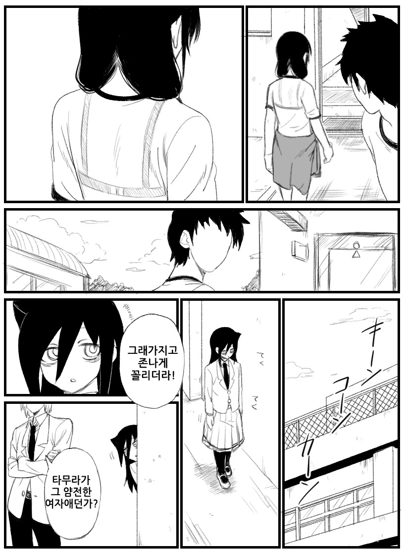 manga_788569_002_44541fba8c66.webp