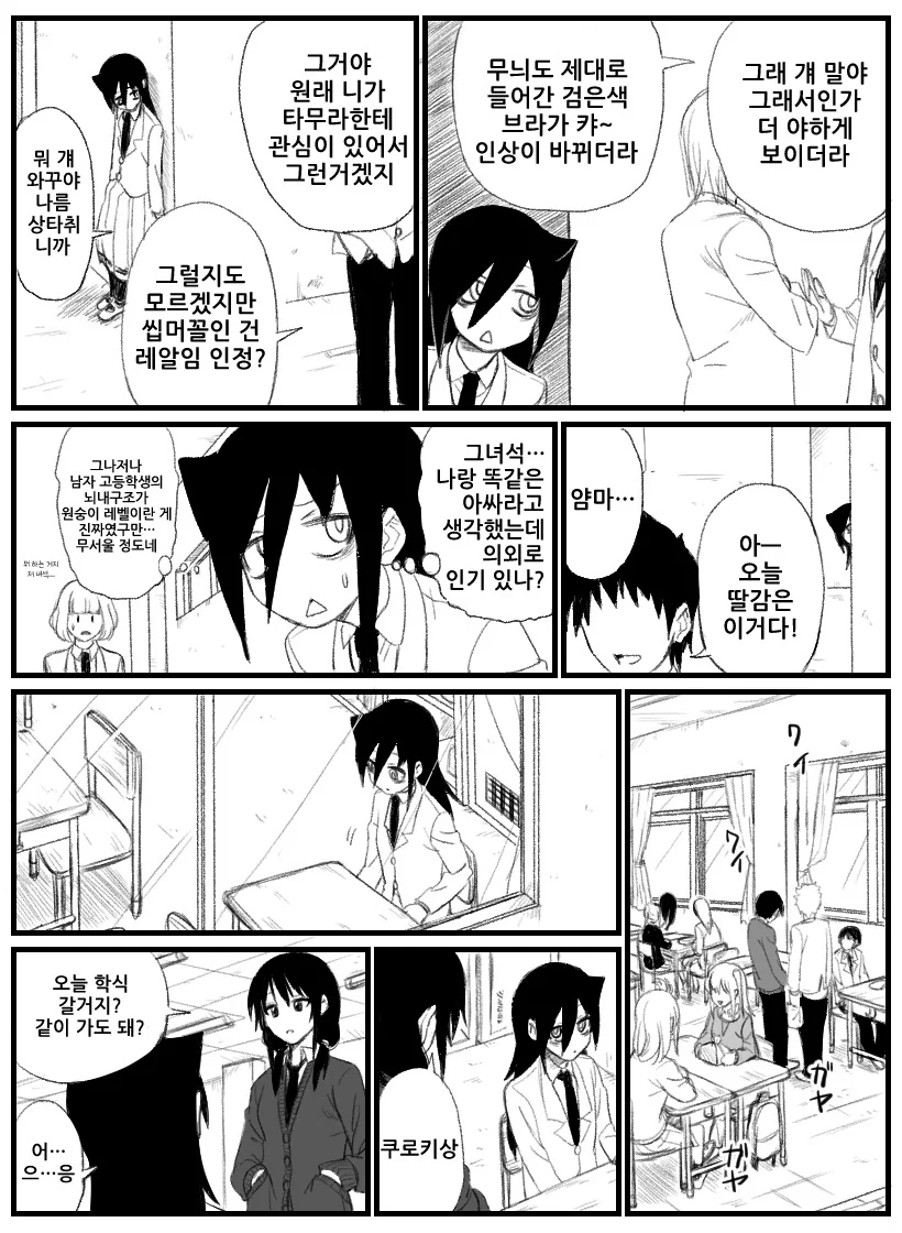 manga_788569_003_fcbfe18c8100.webp