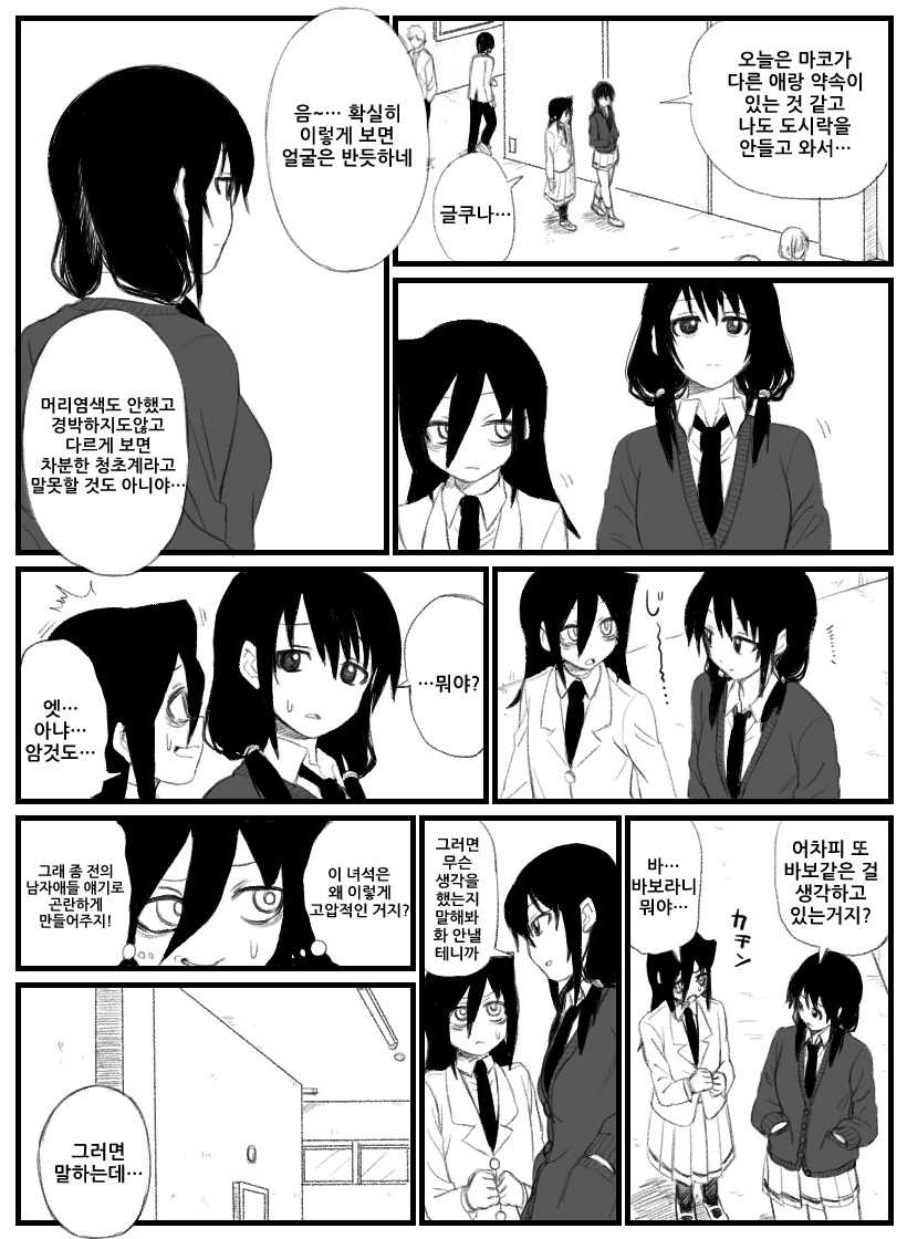 manga_788569_004_3cc3e80c4d23.webp