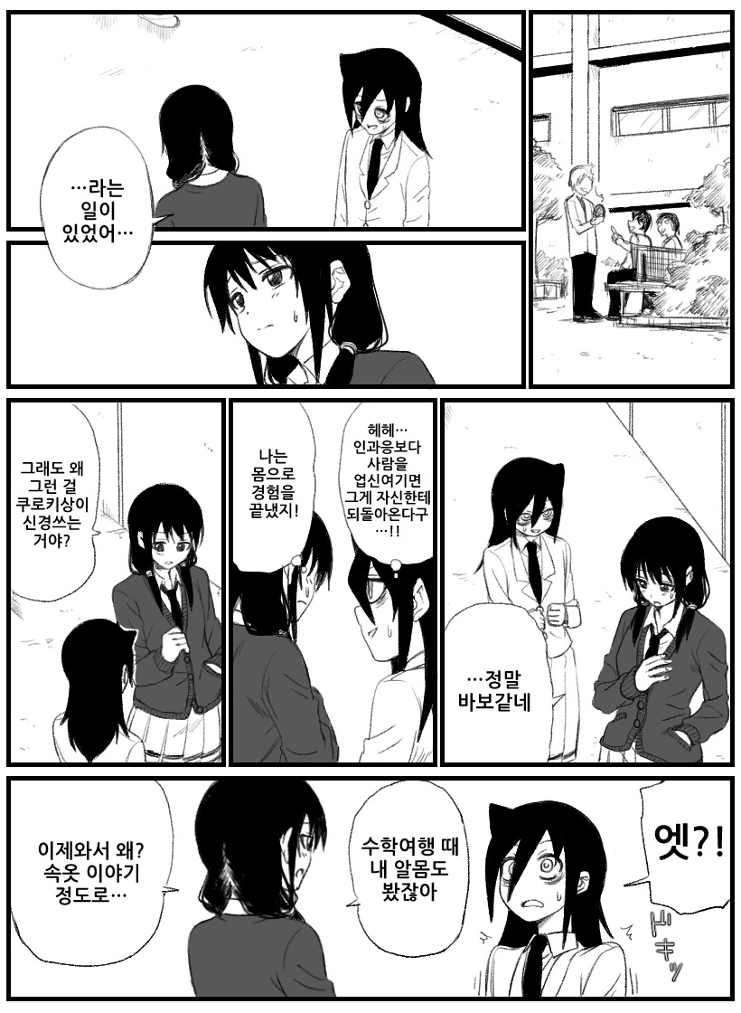 manga_788569_005_8862efddcc71.webp
