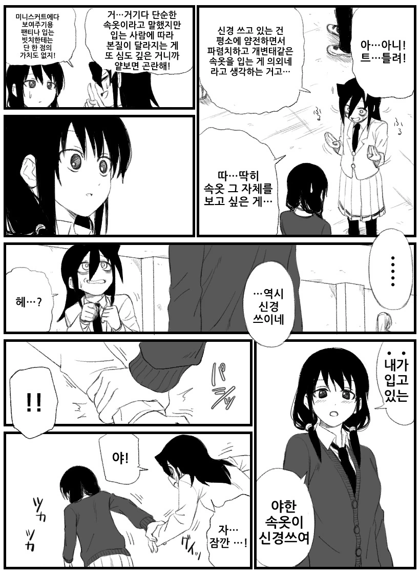 manga_788569_006_05a7dd219ae0.webp