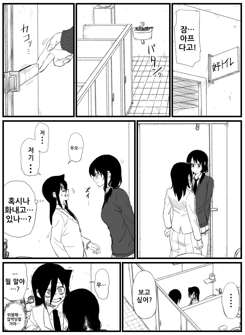 manga_788569_007_ce64286cffc8.webp