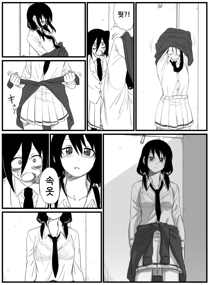 manga_788569_008_2e6fef9dffa2.webp