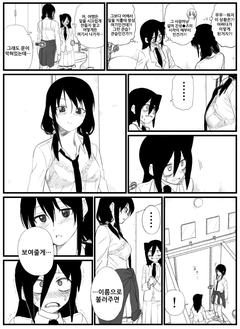 manga_788569_009_d72b51ec691b.webp
