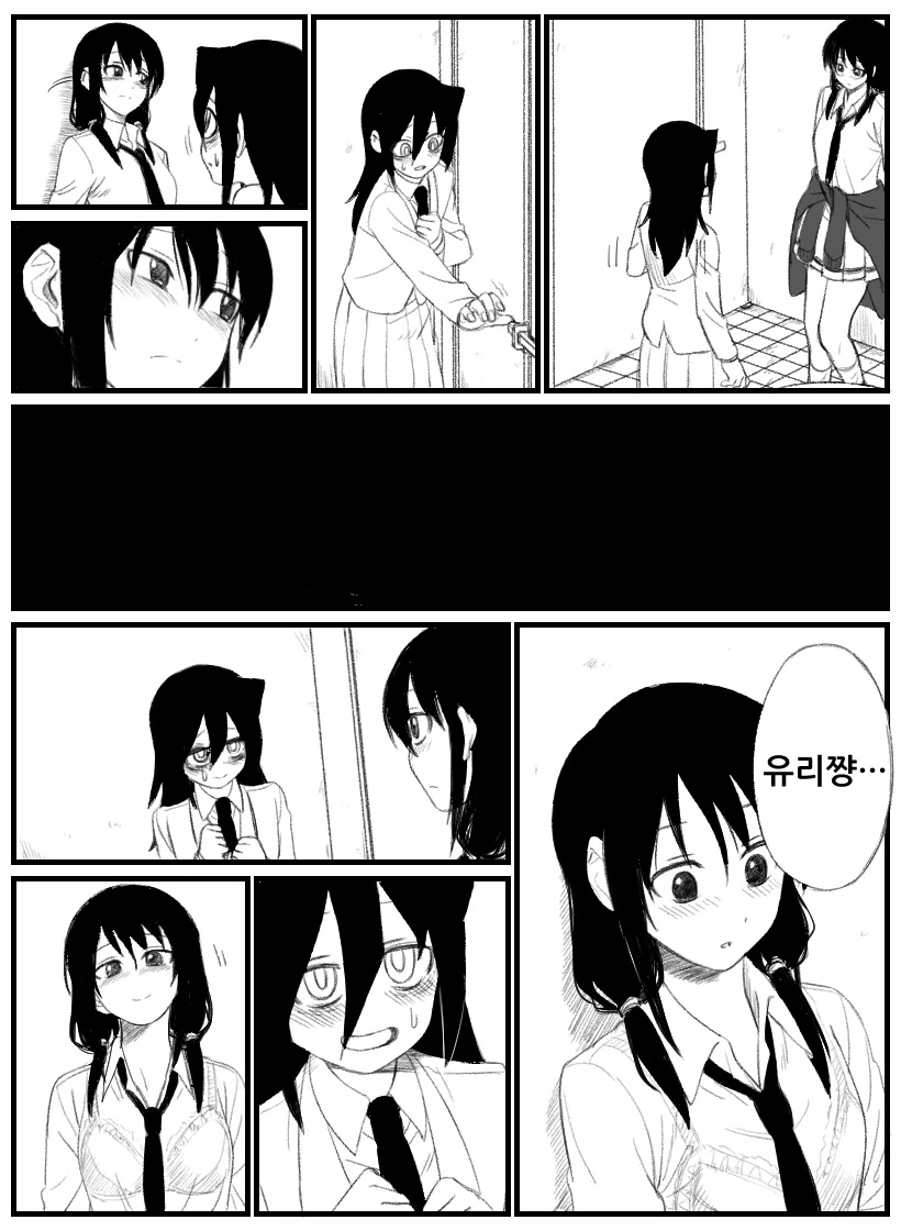 manga_788569_010_90fd06b14567.webp