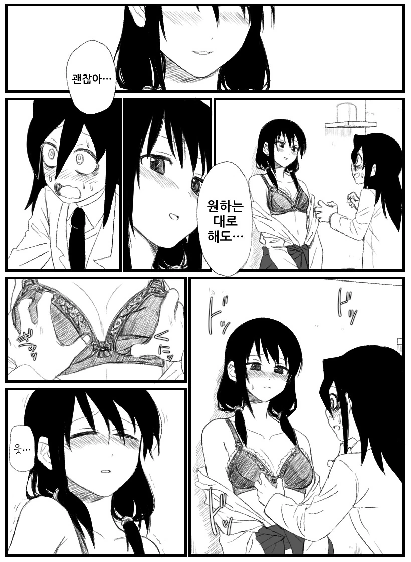 manga_788569_014_b74804fefdf6.webp