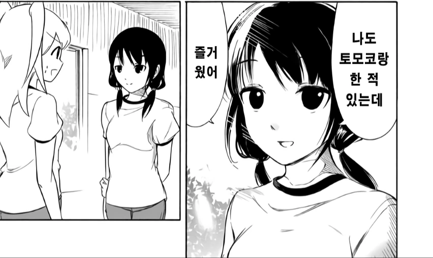 manga_788569_016_5d3bc097c64f.webp