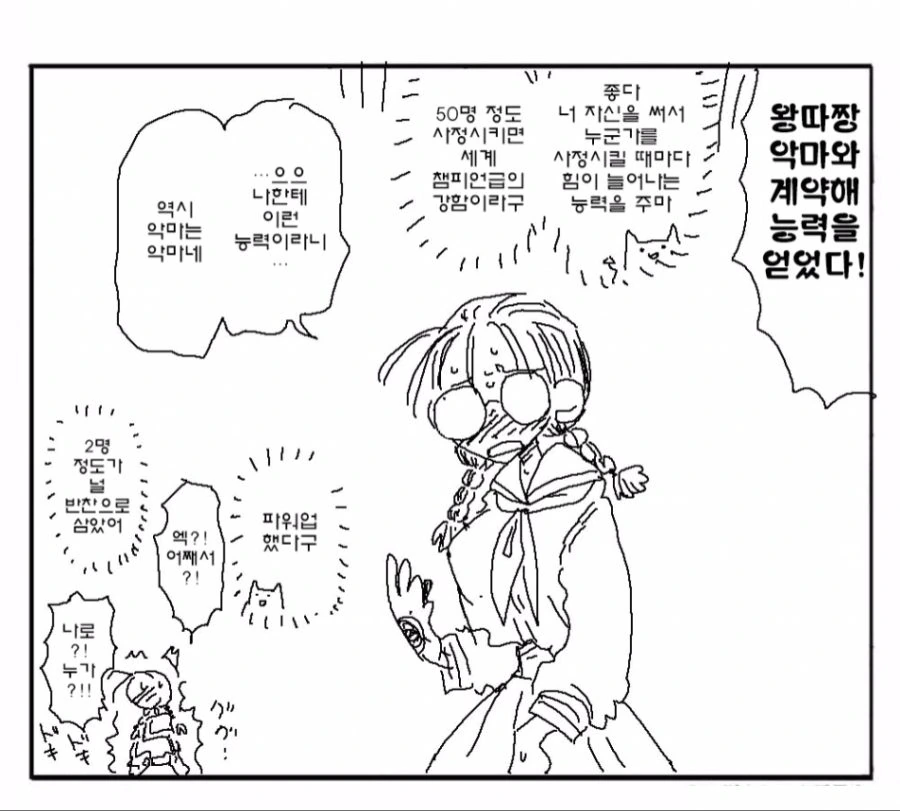 여자애들끼리 츄츄하는 만화 이미지 11