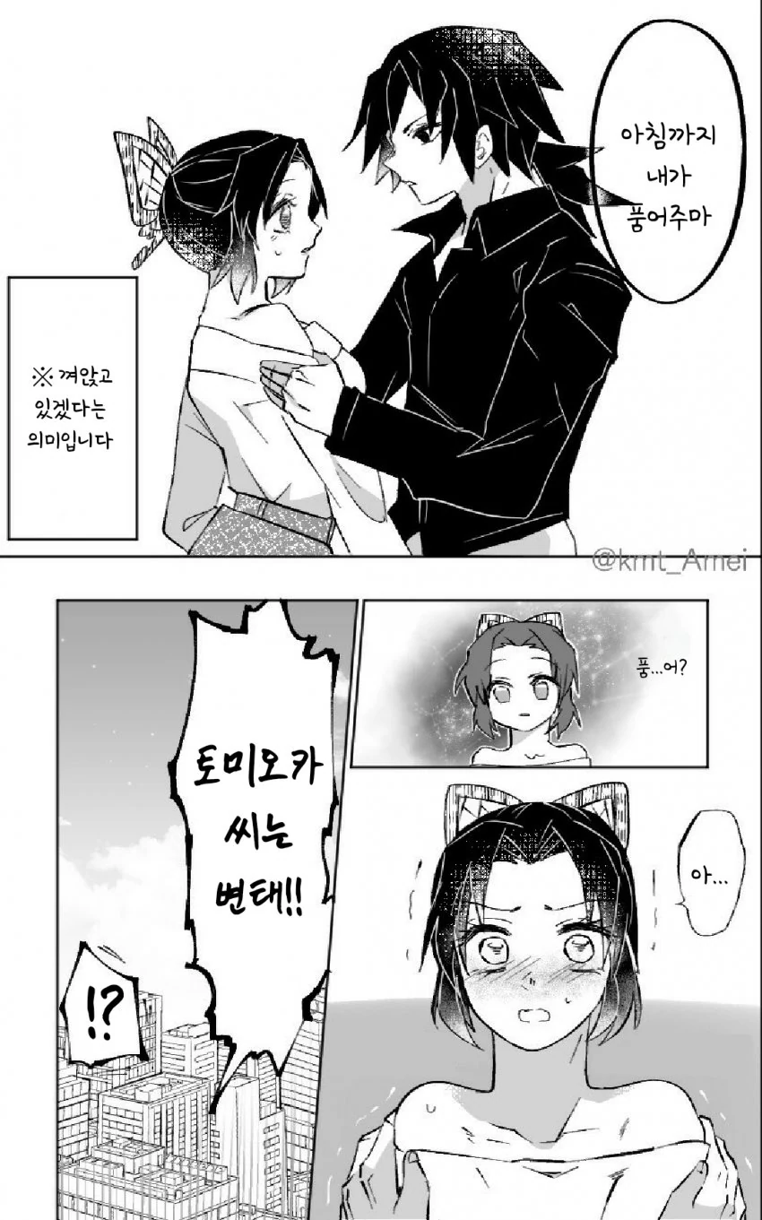 manga_794667_004_e788287504d0.webp