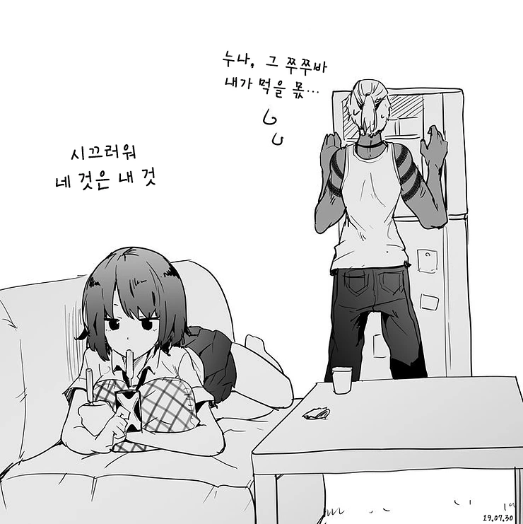 manga_802990_002_fb62337b3da4.webp