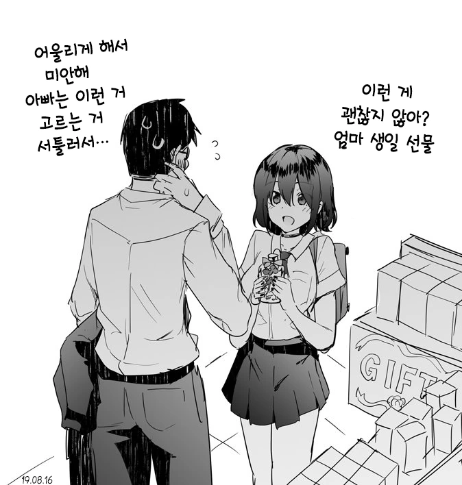 manga_802990_004_cf03f745c287.webp
