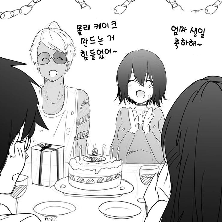 manga_802990_006_ad4c74ebf31b.webp
