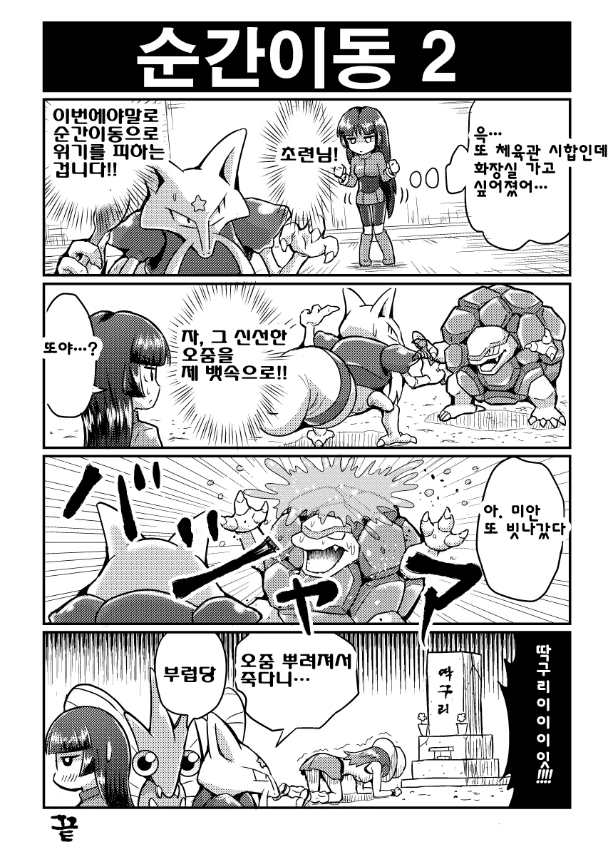manga_803325_004_ef4c083f0e52.webp