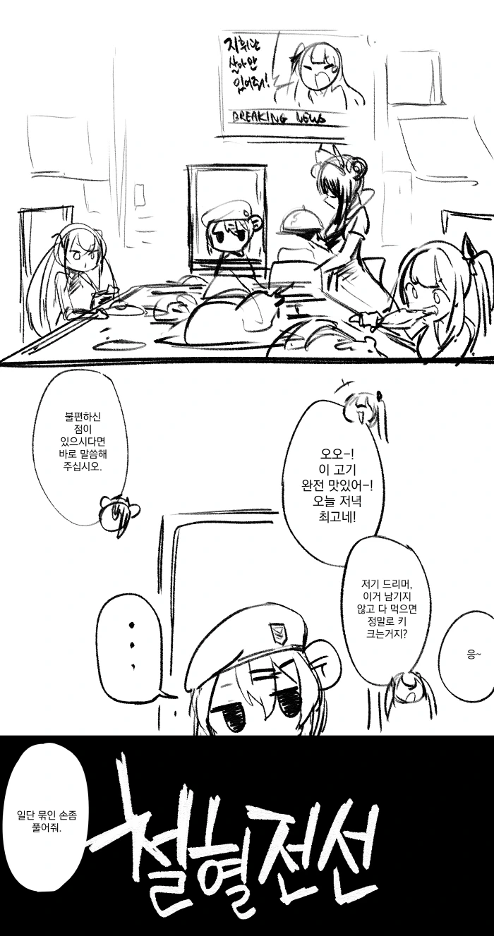 manga_810479_002_e9b23b467c99.webp