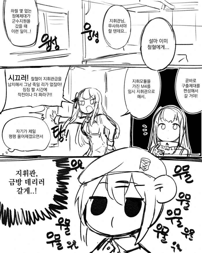 manga_810479_003_8d31104ad000.webp