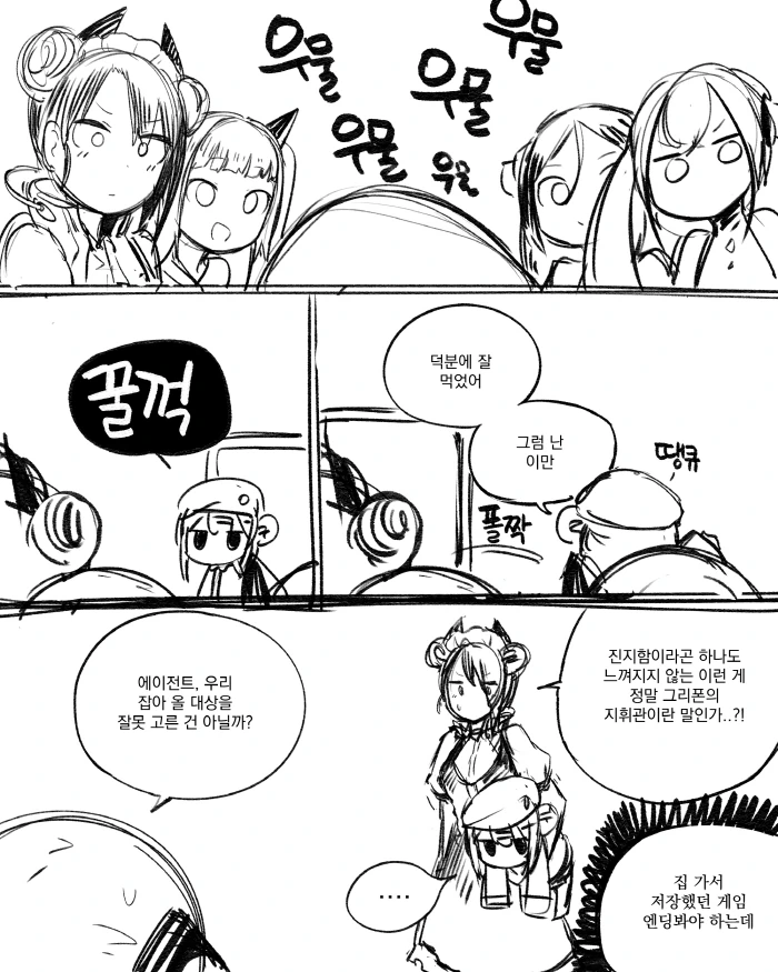 manga_810479_004_a403189cbacc.webp