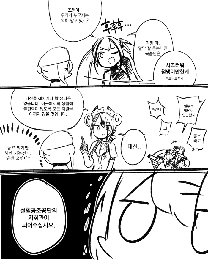 manga_810479_005_19e418e6bc34.webp