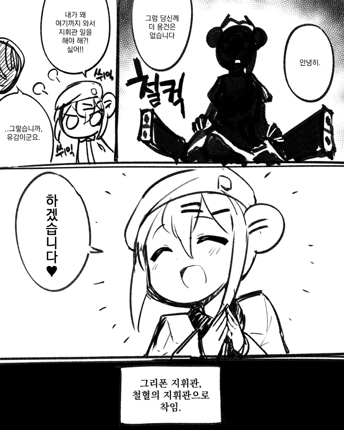 manga_810479_006_48eb41010ac1.webp
