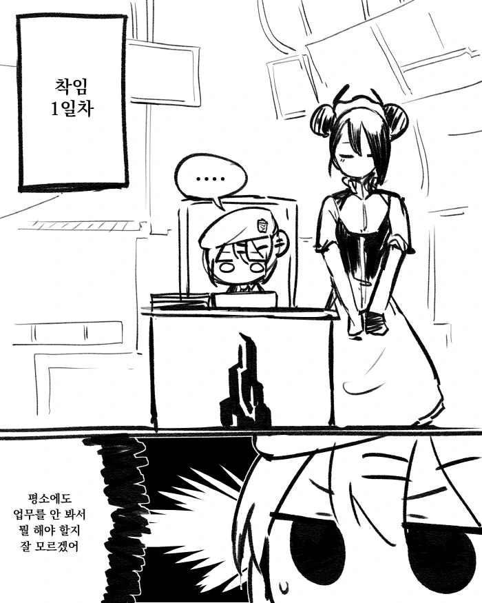 manga_810479_008_b76d95111239.webp