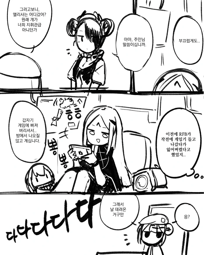 manga_810479_009_8d5a27031d4c.webp