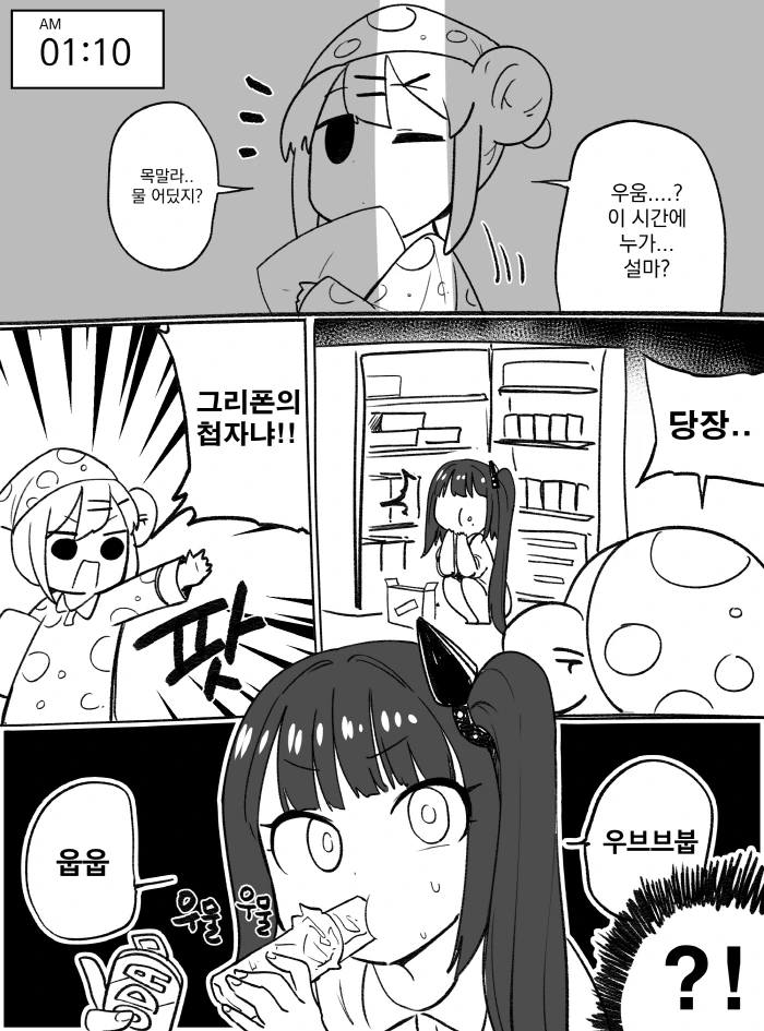 manga_810479_012_834c44087bf0.webp