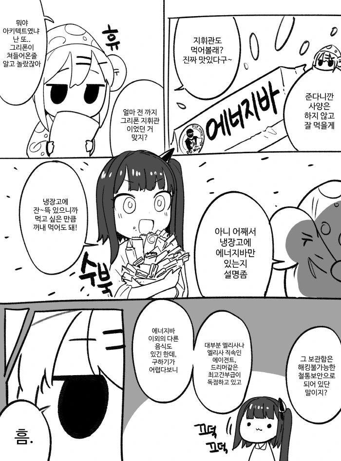 manga_810479_013_269fd3f960ab.webp