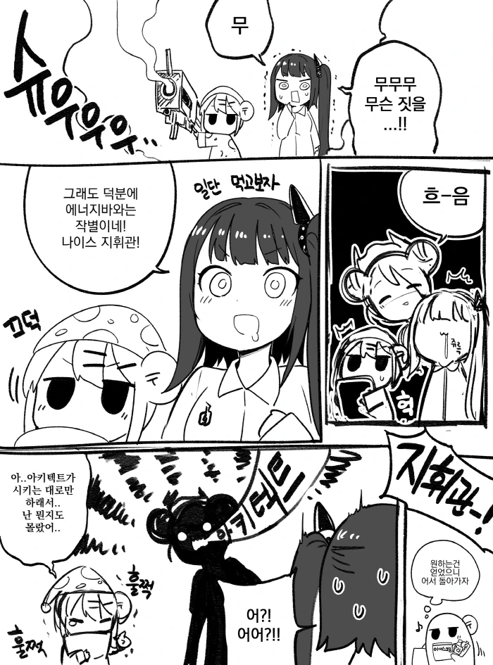 manga_810479_015_96d14b5cff02.webp