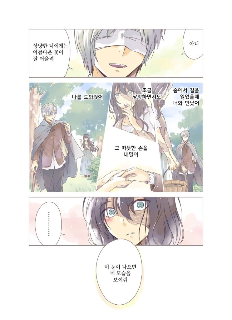 manga_810524_002_89cd0ab61d06.webp