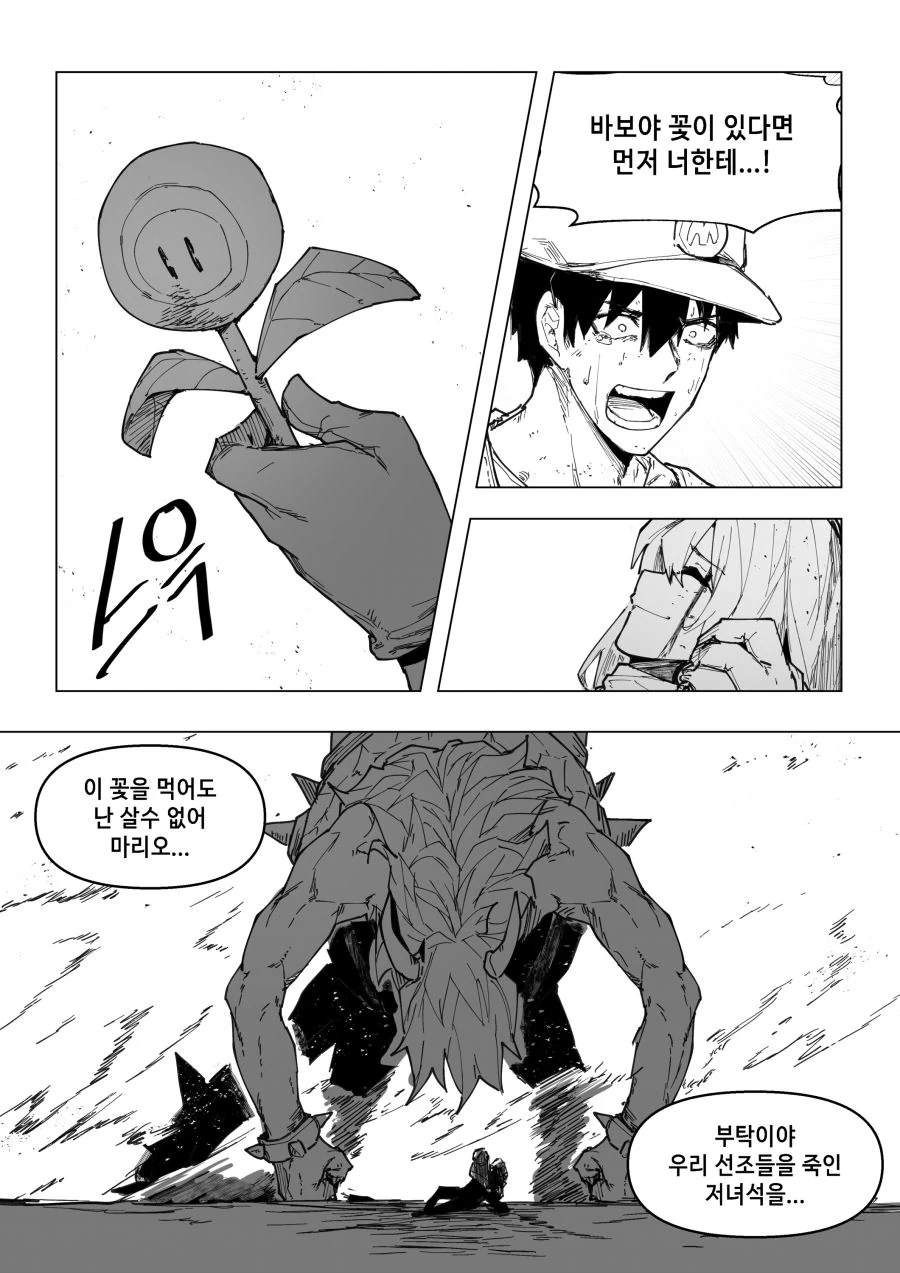 manga_821464_002_f77ee323bd48.webp