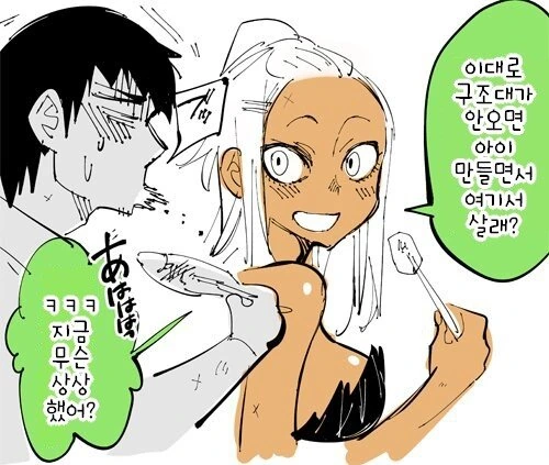 manga_824346_003_882dc1aadb7f.webp