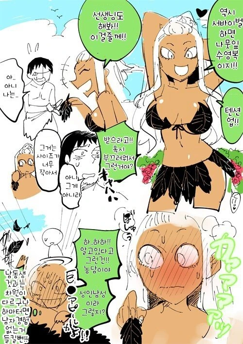 manga_824346_004_ddc05f9357f1.webp
