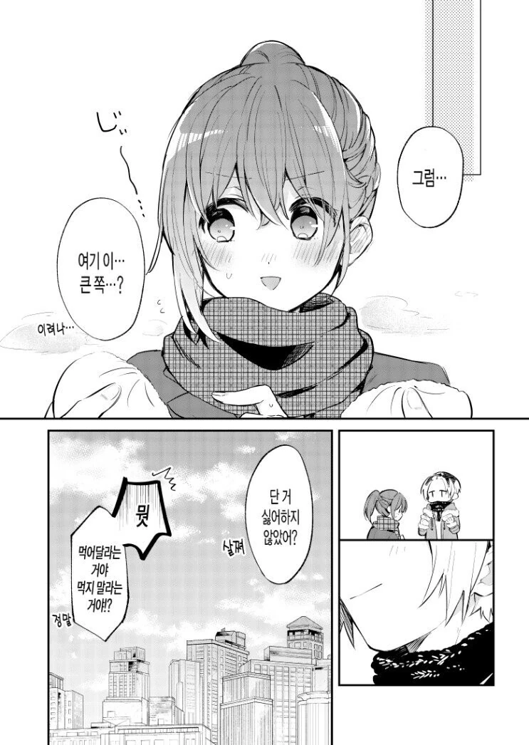 manga_827917_004_bbc16a09e9f9.webp