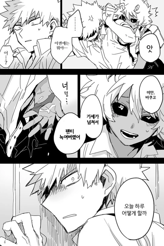 manga_829726_002_68b98eb07dfe.webp