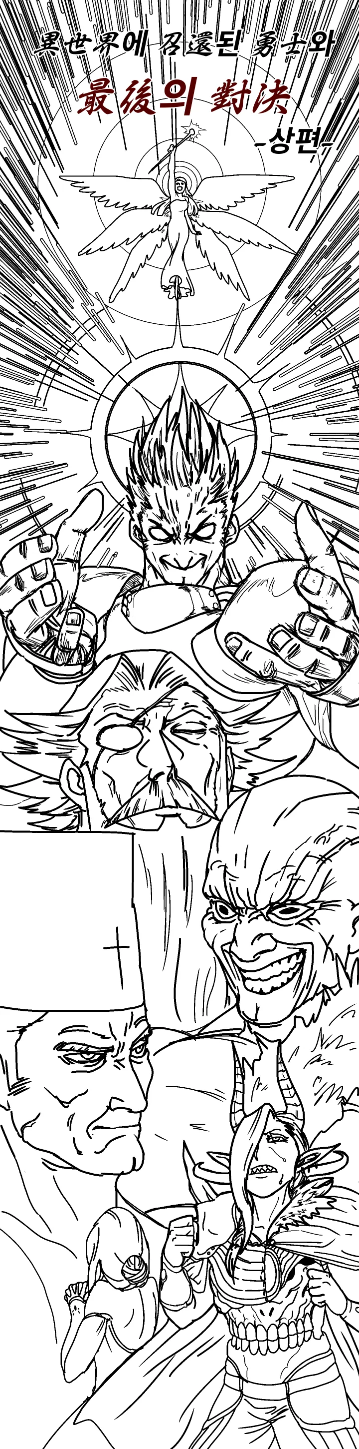 manga_832832_002_0cc8de667d07.webp