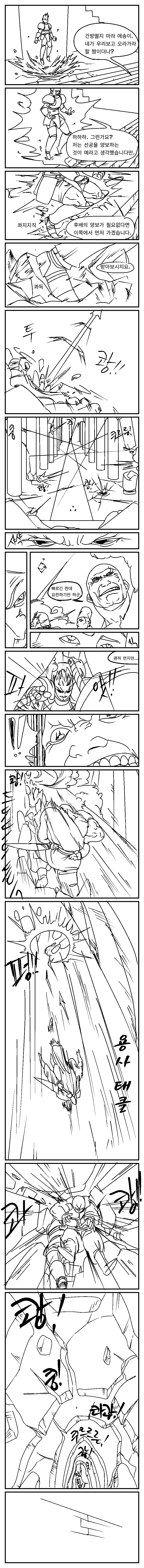 manga_832832_003_71386bd6ff9f.webp
