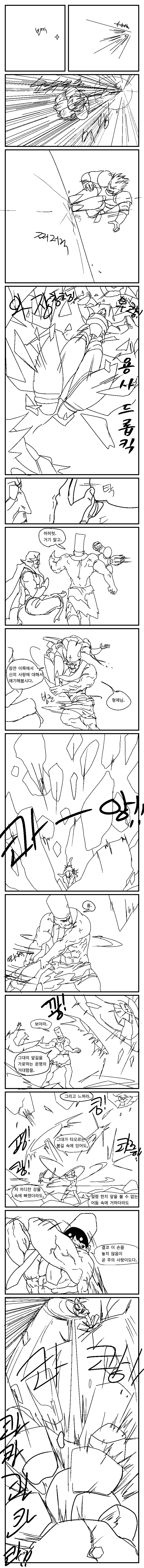 manga_832832_005_c599779b1978.webp