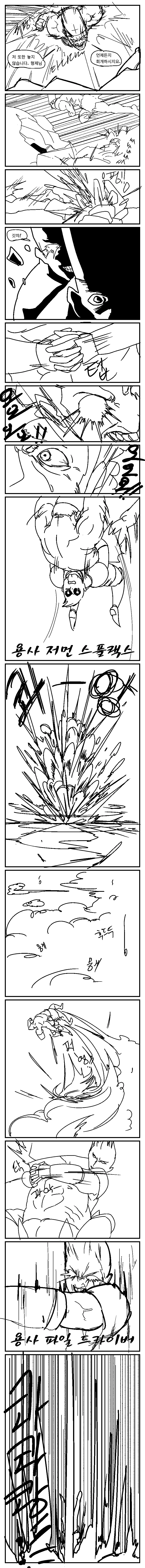 manga_832832_006_e00e0ffec95d.webp