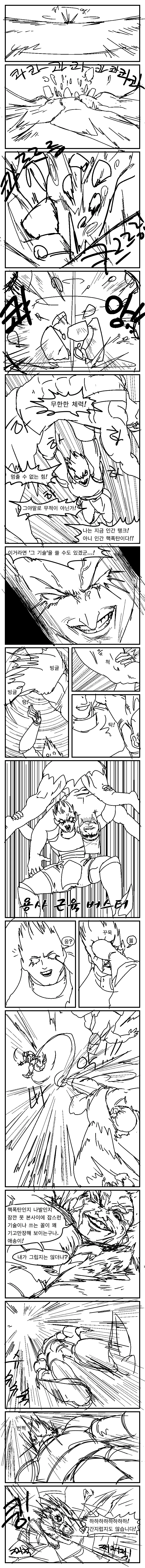 manga_832832_007_f4b7793f1f62.webp