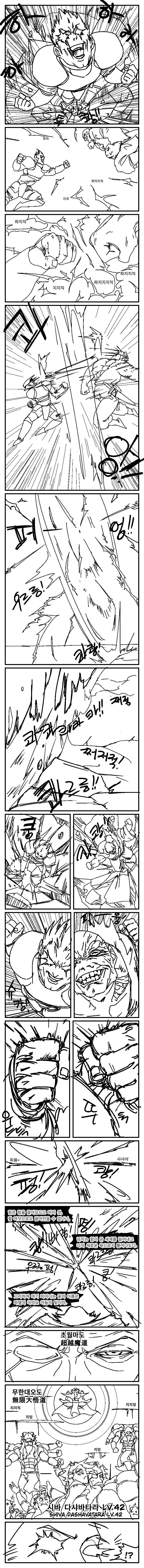 manga_832832_008_2e6b1078419d.webp