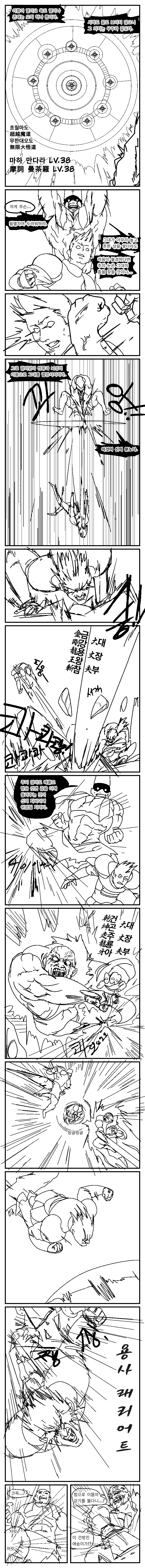 manga_832832_009_ceb35d6a6725.webp