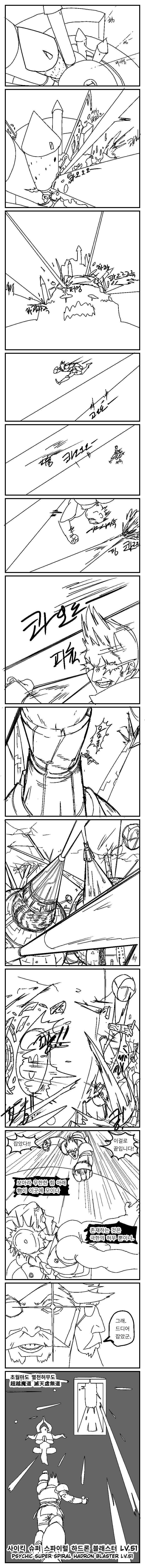 manga_832832_011_ff8e7d0b7d49.webp