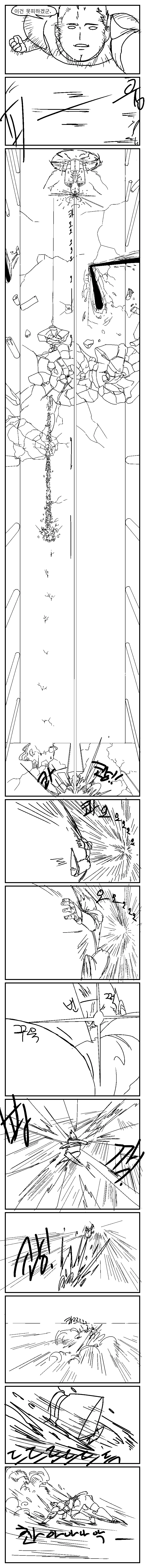 manga_832832_012_52d61112861e.webp