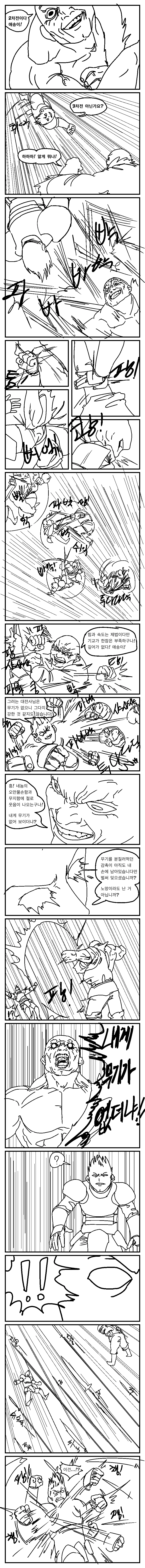 manga_832832_014_97f56a3a5ac7.webp